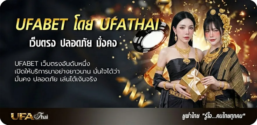 Banner ทีเด็ดสปอร์ตพูล ล้มโต๊ะ ยอดนิยม — แทงบอลออนไลน์ คาสิโน หวย มวย สล็อต ครบวงจร