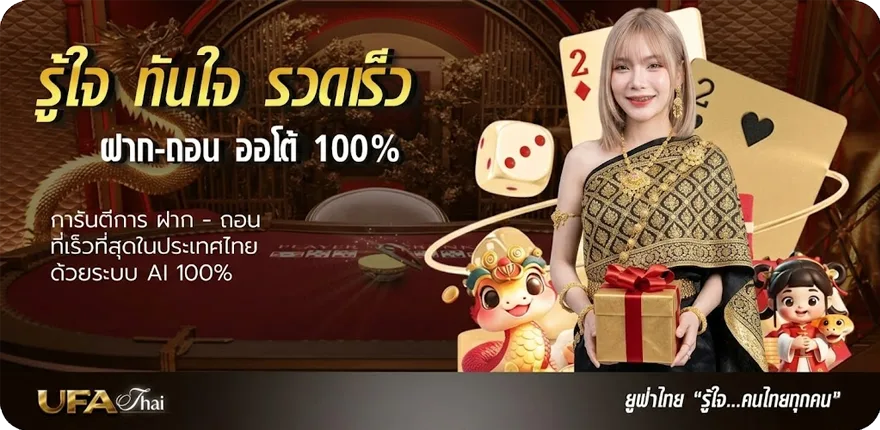 Banner ทีเด็ดสปอร์ตพูล ล้มโต๊ะ ล่าสุด — โปรโมชั่นสมาชิกใหม่