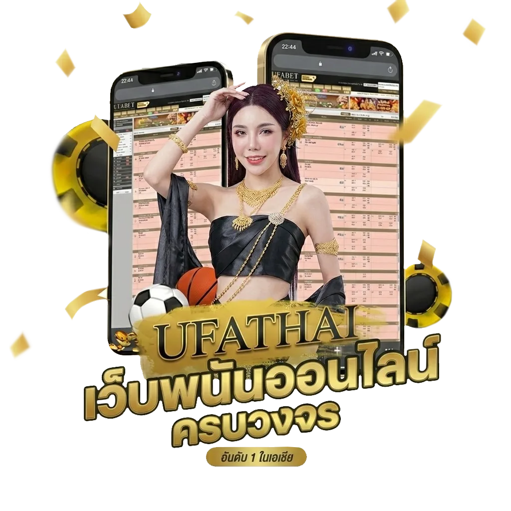 ทีเด็ดสปอร์ตพูล ล้มโต๊ะ Bonus Banner — สมาชิกใหม่