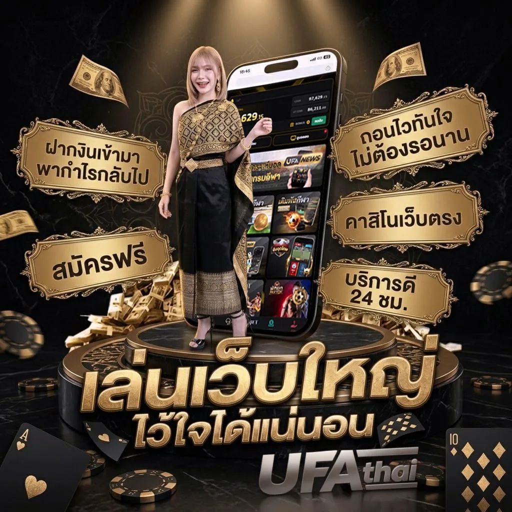 ทีเด็ดสปอร์ตพูล ล้มโต๊ะ โลโก้แบรนด์ — ตัวแทน UFABET