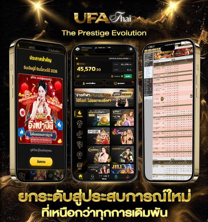 ทีเด็ดสปอร์ตพูล ล้มโต๊ะ  เว็บแทงบอล